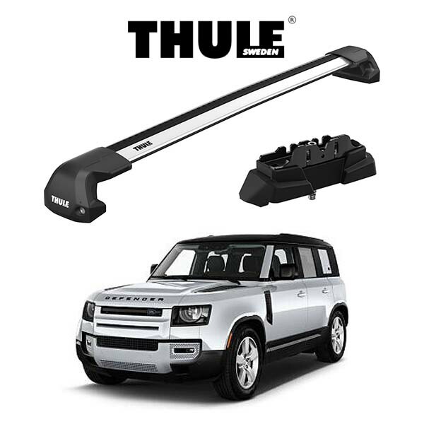 ランドローバー LANDROVER ディフェンダー DEFENDER ダイレクトルーフレール付き車 ウィングバー EDGE 『車種別セット』THULE Base carriers （スーリーベースキャリア） キャリアラック パーツ｜6DEGREES-ONLINE
