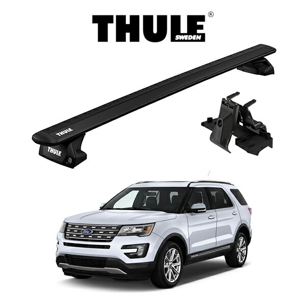フォード Ford エクスプローラー Explorer ダイレクトルーフレール付車 ウィングバー EVO ブラック 『車種別セット』THULE Base carriers （スーリーベースキャリア） キャリアラック パーツ