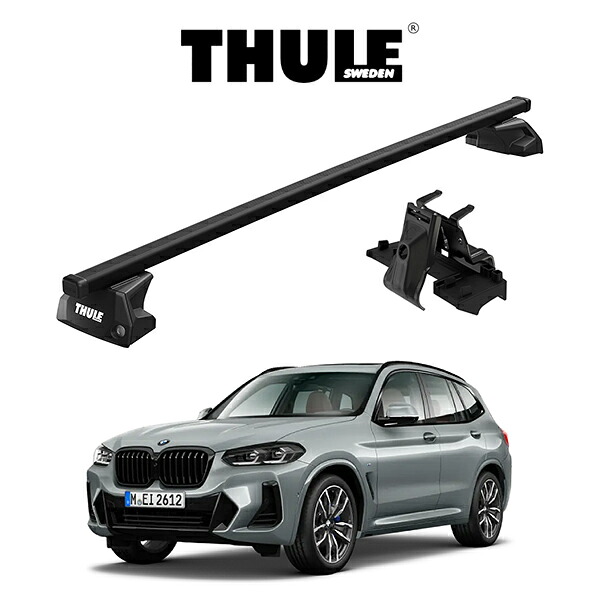 BMW X3 G01 2018y～ ダイレクトルーフレール付き車 スクエアバー 『車種別セット』THULE Base carriers （スーリーベースキャリア） キャリアラック パーツ 28,529円