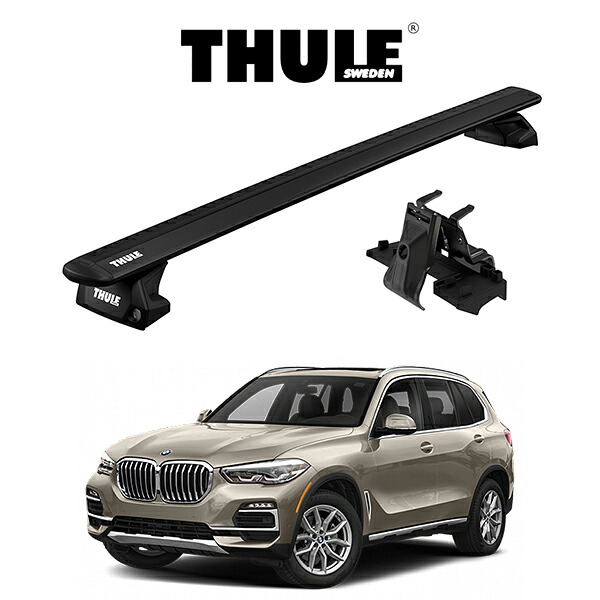 BMW X5 G05 2018y～ ダイレクトルーフレール付き車 ウィングバー EVO ブラック 『車種別セット』THULE Base carriers （スーリーベースキャリア） キャリアラック パーツ｜6DEGREES-ONLINE