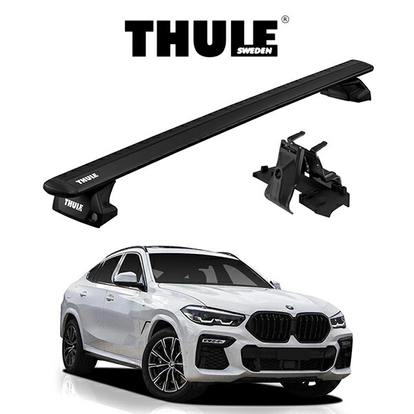BMW X6 G06 2019y～ ダイレクトルーフレール付き車 ウィングバー EVO ブラック 『車種別セット』THULE Base carriers （スーリーベースキャリア） キャリアラック パーツ｜6DEGREES-ONLINE