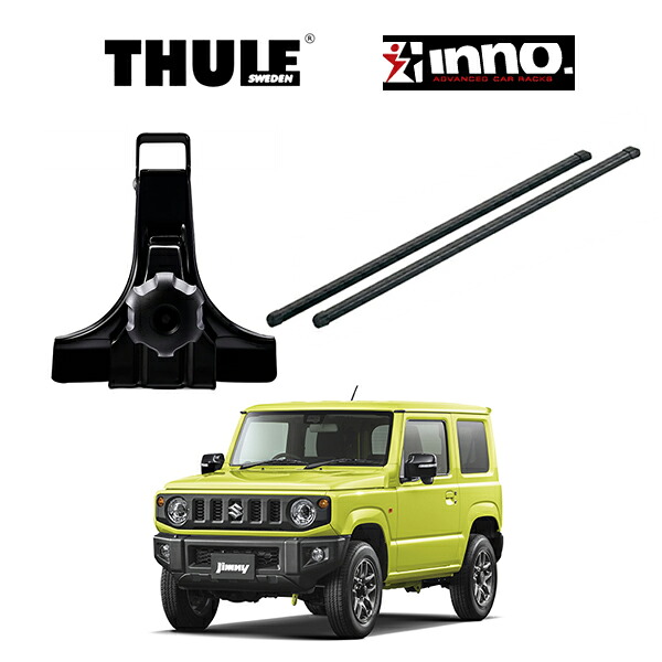 【楽天市場】THULE x INNO （スーリー x イノー）ルーフキャリア スクエアバー・SUZUKI JIMNY スズキ ジムニー ...