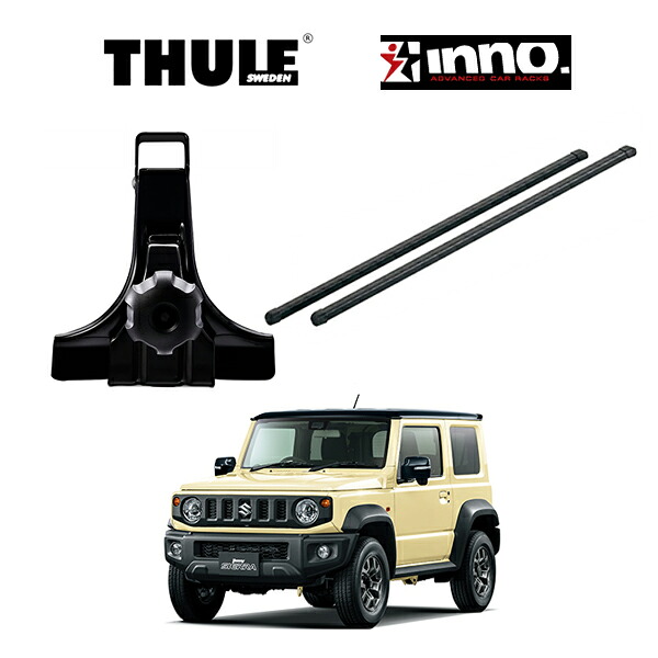 THULE x INNO (スーリー x イノー)ルーフキャリア スクエアバー・SUZUKI JIMNY SIERRA スズキ ジムニー シエラ JB74W キャリアラック ルーフラック|6DEGREES-ONLINE