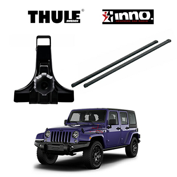楽天市場】JEEP WRANGLER JL/JK ジープ ラングラー THULE Base