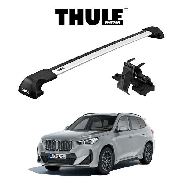 BMW iX1 U11 2023y~ ダイレクトルーフレール付き車 ウイングバーエッジ シルバー『車種別セット』THULE Base carriers (スーリーベースキャリア) キャリアラック パーツ|6DEGREES-ONLINE