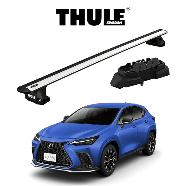 レクサス NX LEXUS NX R3/10～ ダイレクトルーフレール付き車 ウィングバー EVO 『車種別セット』THULE Base carriers （スーリーベースキャリア） キャリアラック パーツ｜6DEGREES-ONLINE