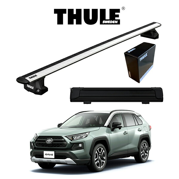 トヨタ RAV4 ウィングバー EVO スノーパック エクステンダー （ブラック） THULE Base carriers （スーリーベースキャリア） セット キャリアラック パーツ