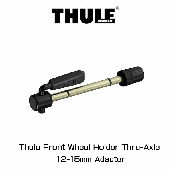 楽天市場】THULE Front Wheel Holder フロント ホイール