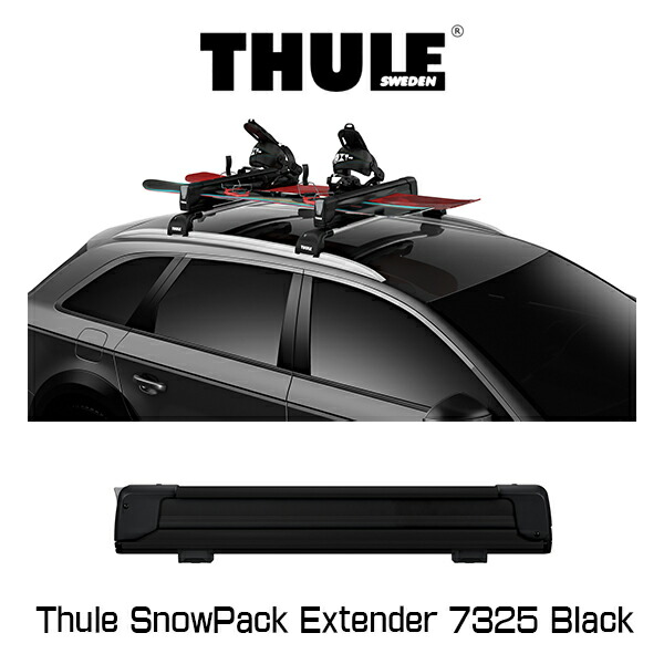 バーやフッ THULE スキーキャリア スノーパック 75cm ブラック TH7326B