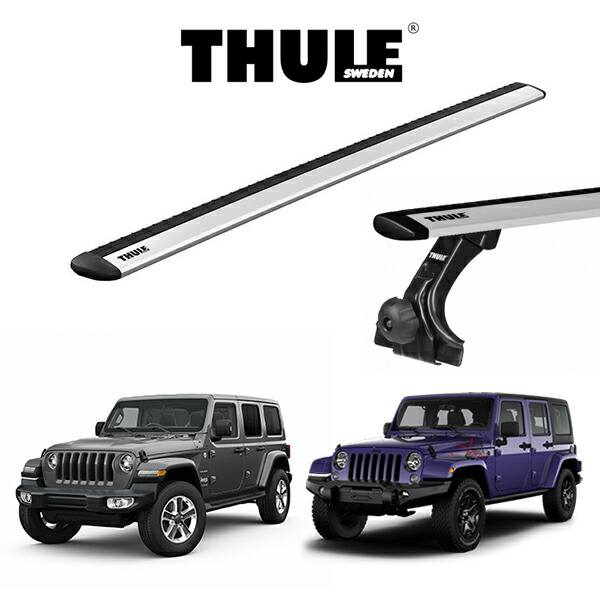 thule-base-jljk-wing.jpg
