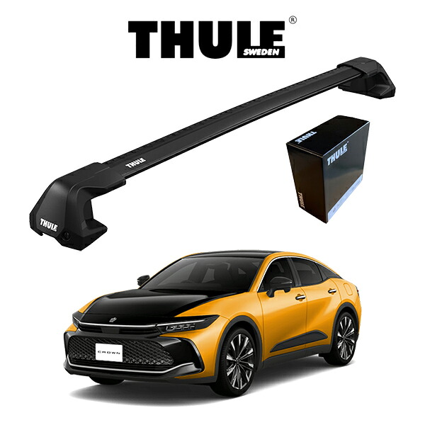 トヨタ クラウンクロスオーバー TOYOTA CROWN CROSSOVER ウィングバー EDGE ブラック ルーフラック 『車種別セット』THULE Base carriers （スーリーベースキャリア） ルーフキャリア パーツ