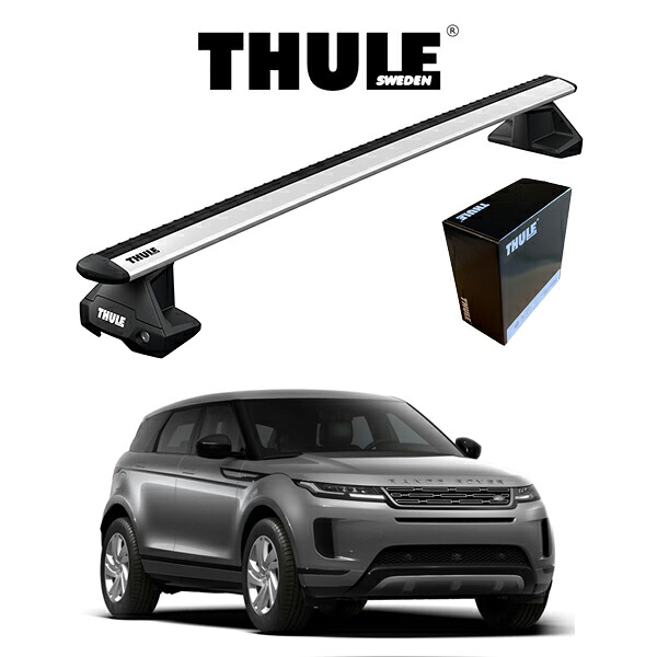 ランドローバー レンジローバー イヴォーク LAND ROVER RANGE ROVER EVOQUE 2019～ ウィングバー EVO『車種別セット』THULE Base carriers （スーリーベースキャリア） ルーフキャリア パーツ