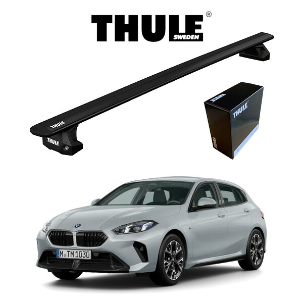 BMW 1シリーズ F70 ウィングバー EVO ブラック 『車種別セット』THULE Base carriers （スーリーベースキャリア） キャリアラック パーツ