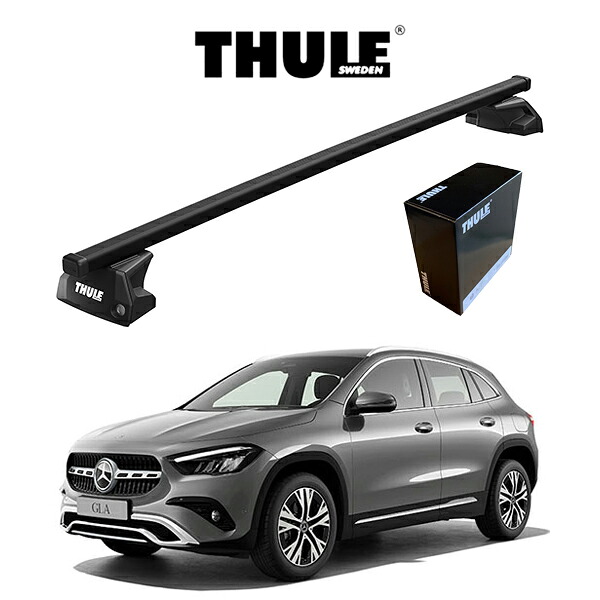 メルセデスベンツ MERCEDESBENZ GLA '20～ ダイレクトルーフレール付き車 スクエアバー 『車種別セット』THULE Base carriers （スーリーベースキャリア） ルーフキャリア パーツ