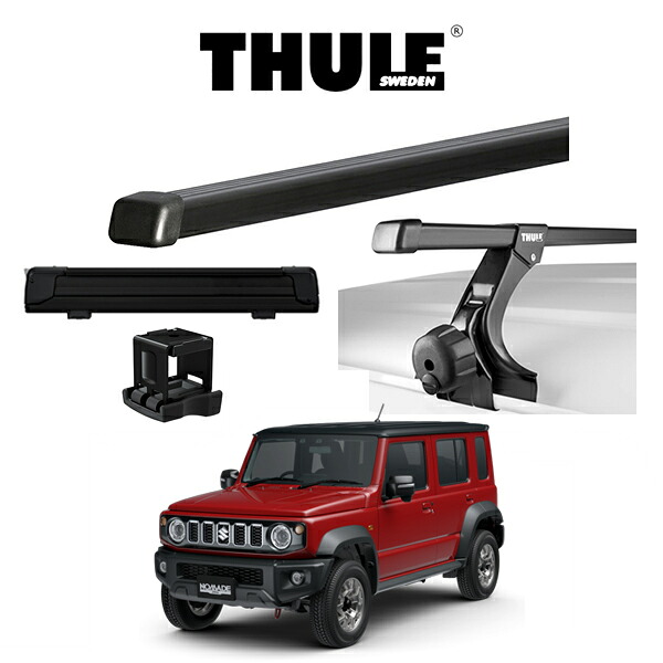 SUZUKI JIMNY NOMADE JC74W スズキ ジムニーノマド THULE Base carriers （スーリーベースキャリア）スクエアバー スノーパック エクステンダー（ブラック） セット スキー スノーボード スノボ
