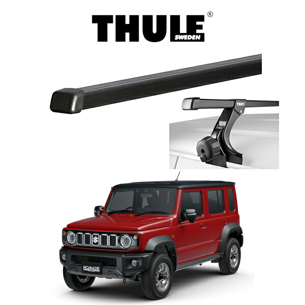 スズキ ジムニーノマド SUZUKI JIMNY NOMADE JC74W ルーフラック 『車種別セット』THULE Base carriers （スーリーベースキャリア）スクエアバー キャリアラック 19,834円