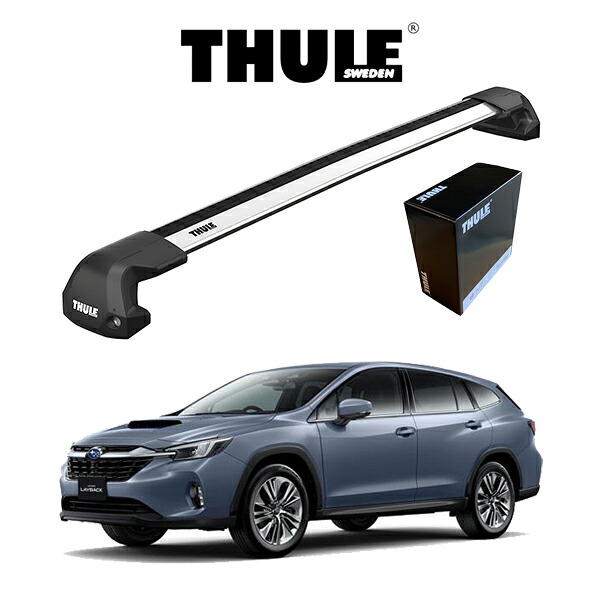 SUBARU スバル LAYBACK レイバック VN5 ウィングバー EDGE 『車種別セット』THULE Base carriers (スーリーベースキャリア) ルーフキャリア パーツ|6DEGREES-ONLINE