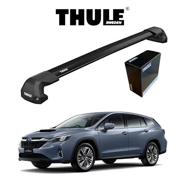SUBARU スバル LAYBACK レイバック VN5 ウィングバー EDGE ブラック 『車種別セット』THULE Base carriers （スーリーベースキャリア） ルーフキャリア パーツ 42,009円