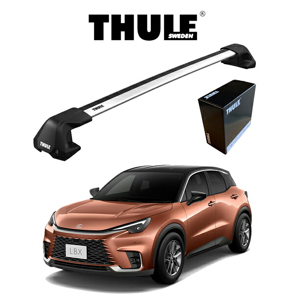 レクサス LBX LEXUS LBX ウィングバー EDGE 『車種別セット』THULE Base carriers (スーリーベースキャリア) ルーフキャリア アウトドア|6DEGREES-ONLINE
