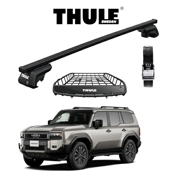 トヨタ ランドクルーザー 250 TOYOTA LAND CRUISER 250 J250W THULE スーリーベースキャリア スクエアバー キャリアバスケット Canyon 859XT ストラップ セット DIY アウトドア