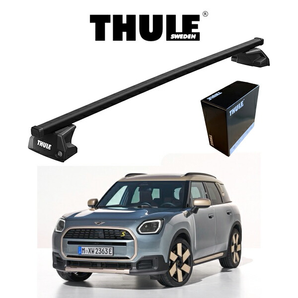 BMW MINI カントリーマン Countryman 2023～ ダイレクトルーフレール付き車 スクエアバー 『車種別セット』THULE Base carriers （スーリーベースキャリア） キャリアラック パーツ
