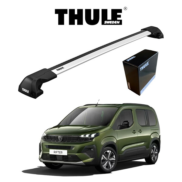 プジョー リフター PEUGEOT RIFTER ダイレクトルーフレール付車 2024y~ 『車種別セット』 THULE Base carriers スーリーベースキャリア ウイングバーエッジ EDGE シルバー ルーフキャリア|6DEGREES-ONLINE