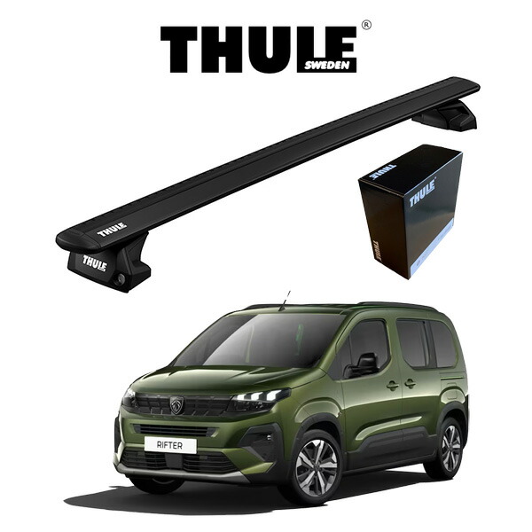 プジョー リフター PEUGEOT RIFTER ダイレクトルーフレール付車 2024y～ 『車種別セット』 THULE Base carriers スーリーベースキャリア ウイングバーEVO ブラック ルーフキャリア