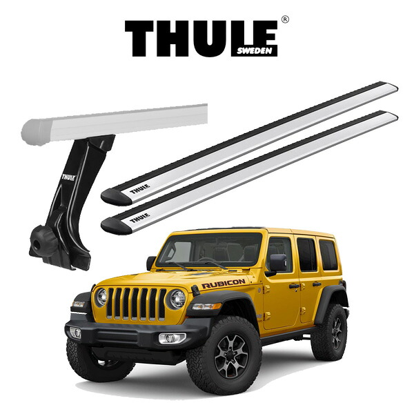ジープ ラングラー JL　ルビコン JEEP WRANGLER JL RUBICON スカイワンタッチパワートップ装着車両用 『車種別セット』 THULE スーリーベースキャリア ウィングバーEVO　アメ車 パーツ｜6DEGREES-ONLINE
