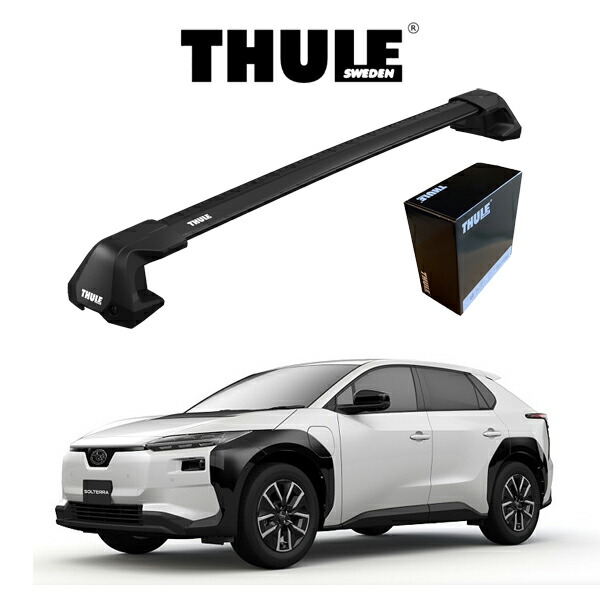 スバル ソルテラ SUBARU SOLTERRA ウィングバー EDGE ブラック 『車種別セット』THULE Base carriers （スーリーベースキャリア） ルーフキャリア アウトドア