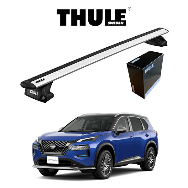 ニッサン エクストレイル NISSAN X-TRAIL ダイレクトルーフレール付車 ウィングバー EVO ルーフラック 『車種別セット』THULE Base carriers （スーリーベースキャリア） キャリアラック パーツ