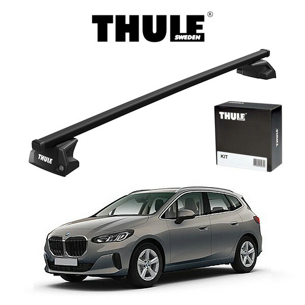 BMW 2シリーズ アクティブツアラー U06 ダイレクトルーフレール付車 スクエアバー ルーフキャリア 『車種別セット』THULE Base carriers （スーリーベースキャリア） ルーフラック パーツ