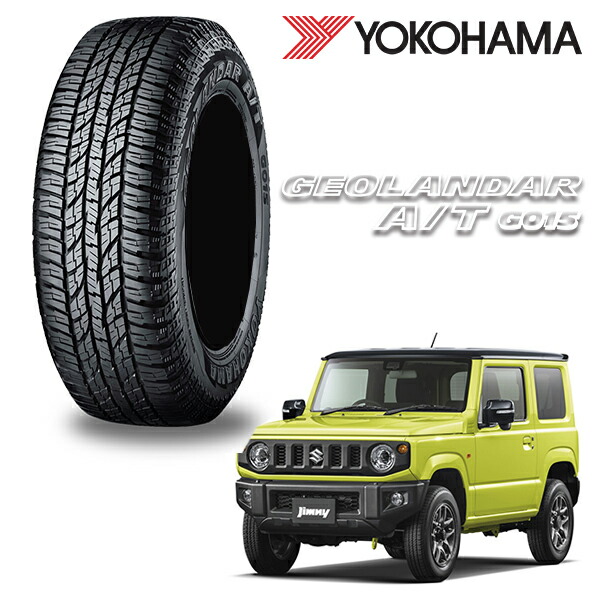 【楽天市場】【175/80R16】スズキ ジムニー JIMNY JB23W JB64W YOKOHAMA ヨコハマ GEOLANDAR M/T G003  ジオランダー 4本セット オンロード オフロード アウトドア 軽カー : 6DEGREES-ONLINE