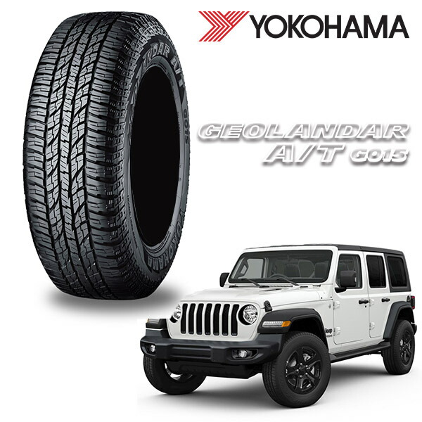 楽天市場】【285/70R17】JEEP WRANGLER ジープ ラングラー JL JK 他 YOKOHAMA ヨコハマ GEOLANDAR A/T  ジオランダー 4本セット オンロード オフロード アウトドア : 6DEGREES-ONLINE