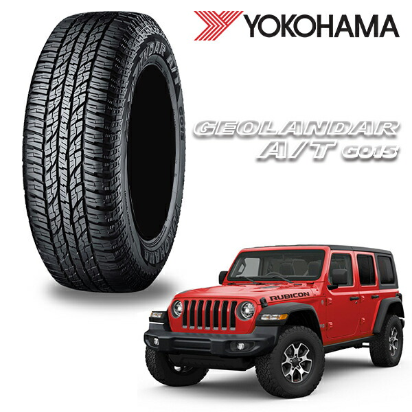 楽天市場】【285/70R17】JEEP WRANGLER ジープ ラングラー JL JK 他 YOKOHAMA ヨコハマ GEOLANDAR X-AT  ジオランダー 4本セット オンロード オフロード アウトドア : 6DEGREES-ONLINE