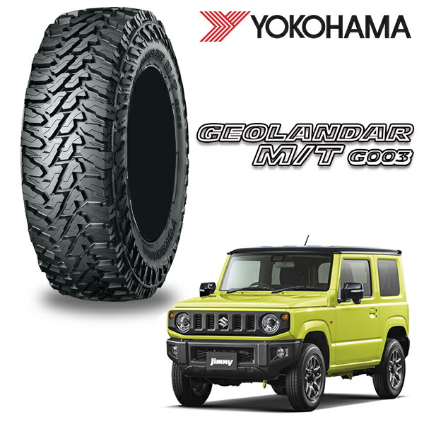 楽天市場】【175/80R16】スズキ ジムニー JB64W 他 YOKOHAMA ヨコハマ GEOLANDAR A/T ジオランダー 4本セット  オンロード オフロード アウトドア 軽カー : 6DEGREES-ONLINE