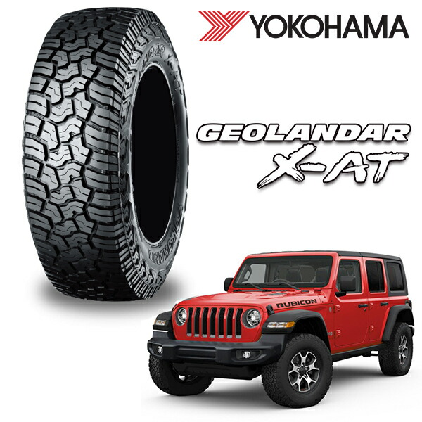 楽天市場】【285/70R17】JEEP WRANGLER ジープ ラングラー JL JK 他 YOKOHAMA ヨコハマ GEOLANDAR A/T  ジオランダー 4本セット オンロード オフロード アウトドア : 6DEGREES-ONLINE