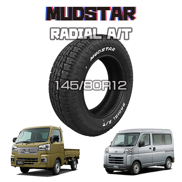 シルバーピーチ 全国送料無料☆ナンカンFT9 145/80R12☆軽バン軽トラ