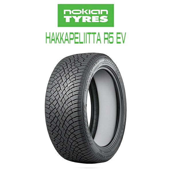 JEEP アベンジャー レネゲード コンパス 【送料無料・4本セット】nokian HAKKAPELIITTA R5EV 215/55R18 99R X Winter Tire ノキアン スタッドレスタイヤ アウトドア キャンプ｜6DEGREES-ONLINE