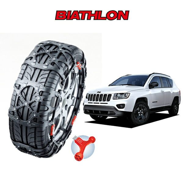 エココロ上北沢店】未使用品・BIATHLON QUICK EASY タイヤチェーン エココロ上北沢店】未使用品・BIATHLON QUICK EASY タイヤチェーン