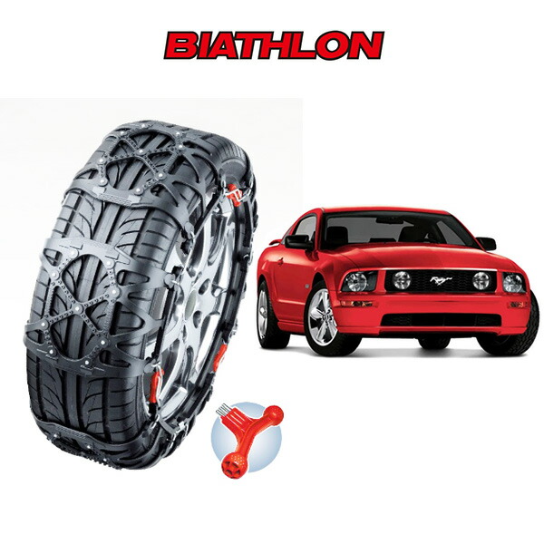 タイヤチェーン バイアスロン クイックイージー BIATHLON Quick easy フォード マスタング FORD MUSTANG 2006.9~2015.4 QE15L QE16|6DEGREES-ONLINE