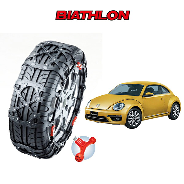 タイヤチェーン バイアスロン クイックイージー BIATHLON Quick easy VW ザ・ビートル THE BEETLE 16CBZ QE14 QE14L 26,136円