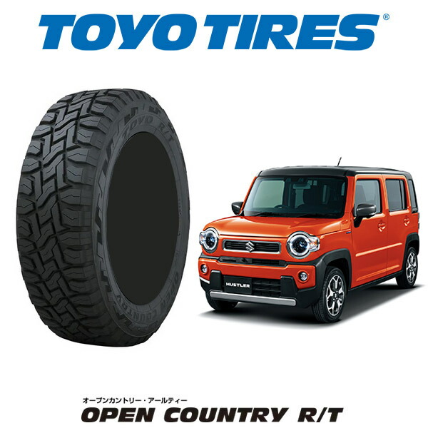 楽天市場】【155/65R14】軽カー全般 TOYO TIRES トーヨータイヤ OPEN COUNTRY R/T オープンカントリー ブラックレター  4本セット オンロード オフロード アウトドア 軽カー : 6DEGREES-ONLINE