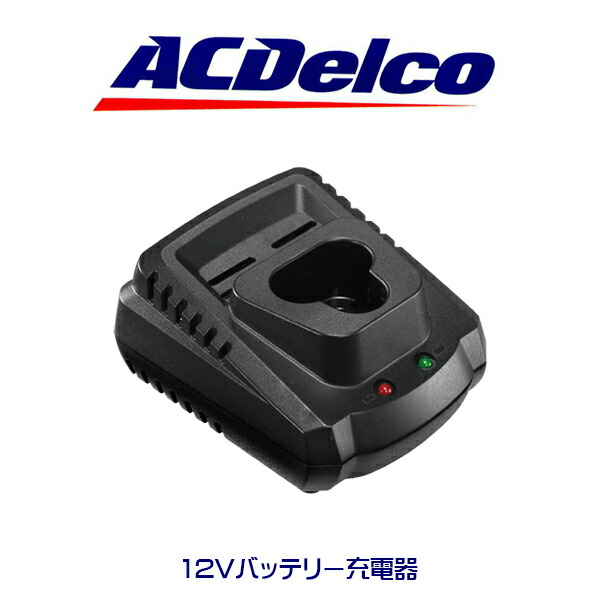 注目 送料無料 新品 電動ラチェットレンチ 1/4 ARW1207 ACDELCO ACデルコ - 本体 - hlt.no