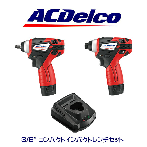 AC Delco 3/8\