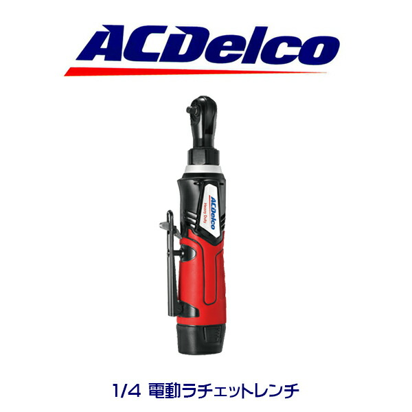 ACDelco ARW1209 充電式ラチェットレンチ【野田愛宕店】【店頭取引限定