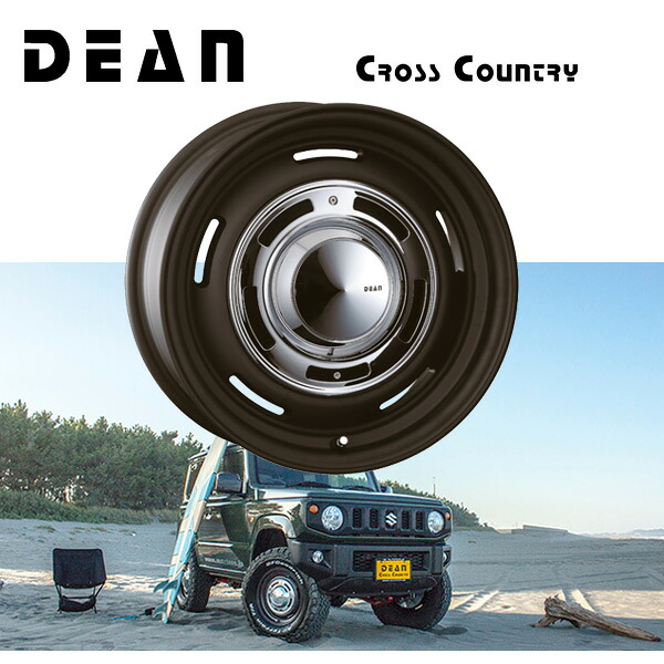 スズキ ジムニー SUZUKI JIMNY JB64W『ホイール4本セット』DEAN ディーン CROSSCOUNTRY クロスカントリー マットブラック 16×5.5J ET20 5H139.7