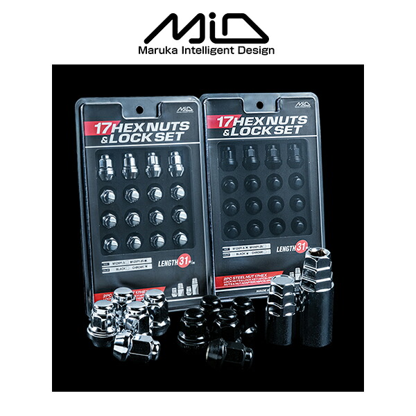 MID 17HEX ナット ＆ ロック ナットセット (L31mm) ５H用 M12xP1.5 ブラック クロームメッキ マルカ レイズ 国産車 ホイールナット ラグナット