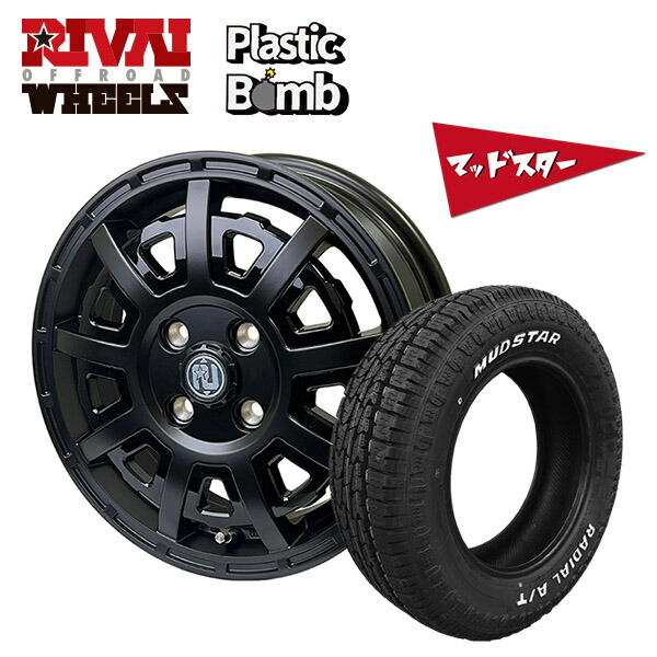 京商 MAD GRIP オフロードタイヤホイール 1/8スケール用(未使用