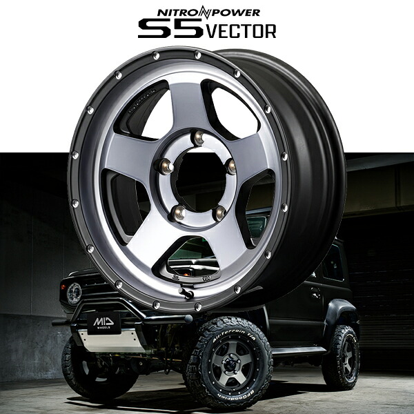 スズキ ジムニー シエラ ノマド JIMNY JB74W JC74W 『ホイール4本セット』 NITRO POWER S5 VECTOR 16x6.0J ET0 5H139.7 セミグロススモーク/マシンドフェイス(SSM) MID マルカ|6DEGREES-ONLINE