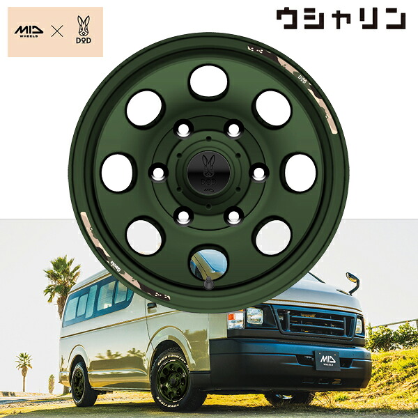DOD（ディーオーディー） x MID ウシャリン 16×6.5J 6H 139.7 ET38 セミグロスODグリーン ハイエース 200系 ホイール4本セット アウトドア キャンプ マルカ